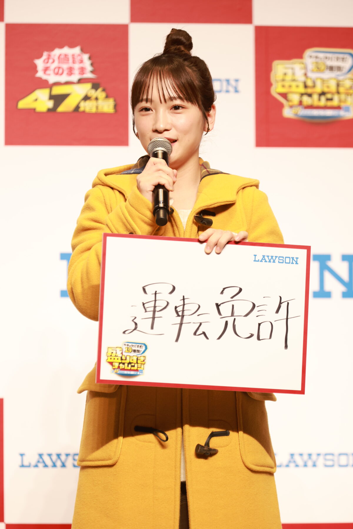 松山ケンイチ・川栄李奈・梅沢富美男・王林、豪華CMキャラクターが勢揃いで登場！ ローソン「今年はヤバすぎ！盛りすぎチャレンジ」開催記念イベント！ 川栄李奈、29歳のバースデーサプライズに「盛りすぎじゃないですか！？」