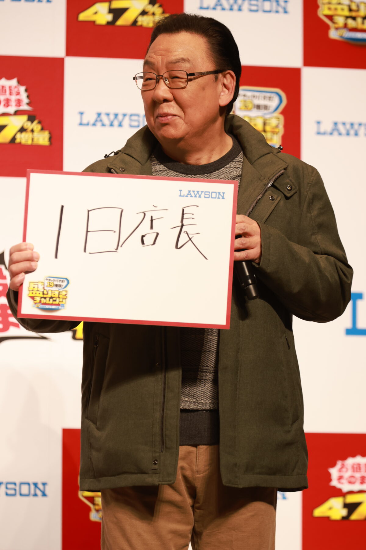 松山ケンイチ・川栄李奈・梅沢富美男・王林、豪華CMキャラクターが勢揃いで登場！ ローソン「今年はヤバすぎ！盛りすぎチャレンジ」開催記念イベント！ 川栄李奈、29歳のバースデーサプライズに「盛りすぎじゃないですか！？」