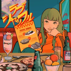 “好きな人の過去に嫉妬しちゃったソング”ゴホウビ新曲「ラブシャッフル」のミュージックビデオが公開！