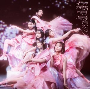 櫻坂46、BACKSメンバーによるMV「油を注せ！」公開！