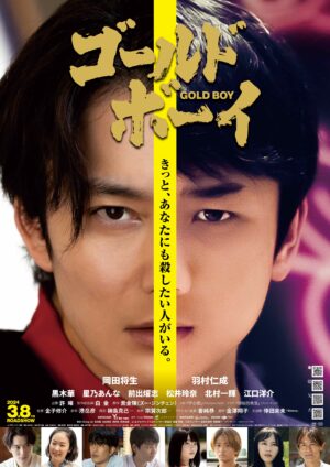 映画「ゴールド・ボーイ」の主題歌となった、珠玉のバラード「Silence」を倖田來未がリリース。 3 映画「ゴールド・ボーイ」の主題歌となった、珠玉のバラード「Silence」を倖田來未がリリース。