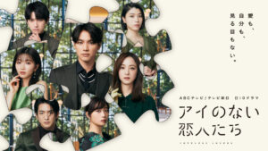 THE BEAT GARDEN 2月10日(土)にかたおかアリーナ京都で開催された京都ハンナリーズホームゲームのハーフタイムショーに出演！4,000人が集まった超満員のアリーナで応援歌「Start Over」を歌唱！