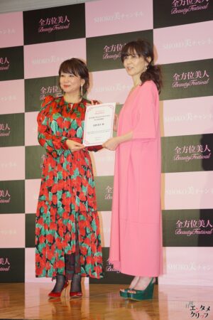 美の秘訣解き明かす！石野真子＆奥菜恵が『全方位美人Beauty Festival 2024』でスペシャルトーク！