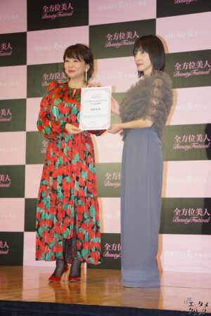 美の秘訣解き明かす！石野真子＆奥菜恵が『全方位美人Beauty Festival 2024』でスペシャルトーク！