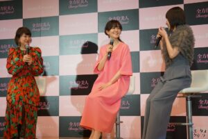 美の秘訣解き明かす！石野真子＆奥菜恵が『全方位美人Beauty Festival 2024』でスペシャルトーク！