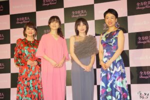 美の秘訣解き明かす！石野真子＆奥菜恵が『全方位美人Beauty Festival 2024』でスペシャルトーク！