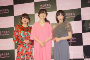 美の秘訣解き明かす！石野真子＆奥菜恵が『全方位美人Beauty Festival 2024』でスペシャルトーク！