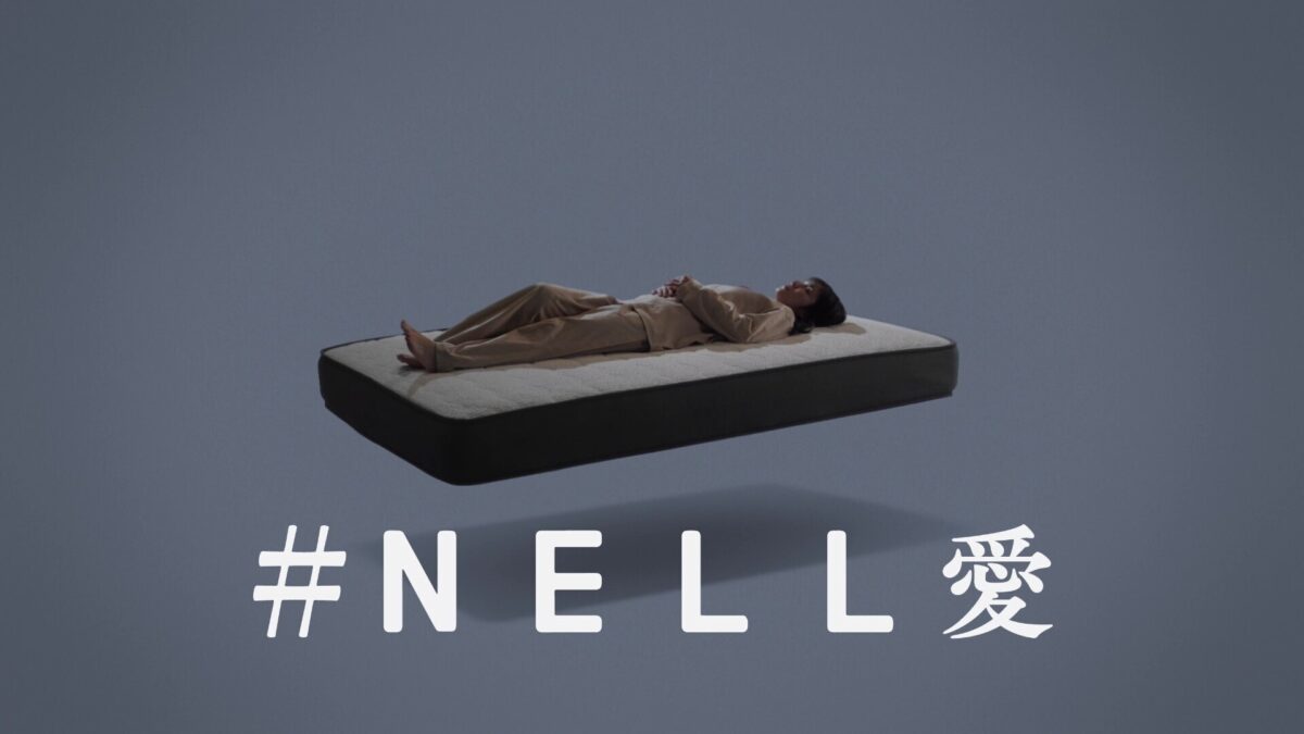 寝落ちが変わった。人生が変わった。とSNSに推す声が広がる『NELLマットレス』リアルユーザーの松岡茉優が「ありがとう」「だいすき」と「#NELL愛」を伝える