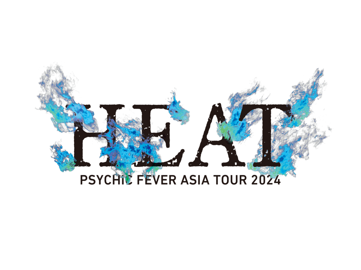 【PSYCHIC FEVER】オリジナル2nd EP「PSYCHIC FILE Ⅱ」リリース決定!さらに単独ツアーの開催が決定!! 2 【PSYCHIC FEVER】オリジナル2nd EP「PSYCHIC FILE Ⅱ」リリース決定!さらに単独ツアーの開催が決定!!
