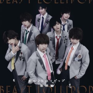 風男塾、3月13日に発売する『ビーストロリポップ』新ビジュアルを解禁！