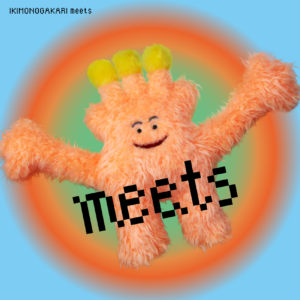 12組のアーティストによる　いきものがかり楽曲の新解釈コラボレーションアルバム「いきものがかりmeets」が発売！著名人からのコメントも楽しめる「meets Letter」特設サイトも公開