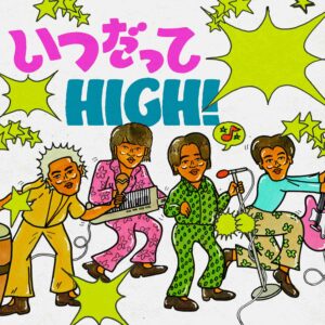DISH//、電車に乗る人々を励ます「いつだってHIGH！」MV公開！