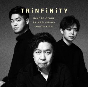 小曽根真が若手俊英と結成した新トリオ“Trinfinity”のファースト・アルバムより、「モメンタリー・モーメント」のMVが公開