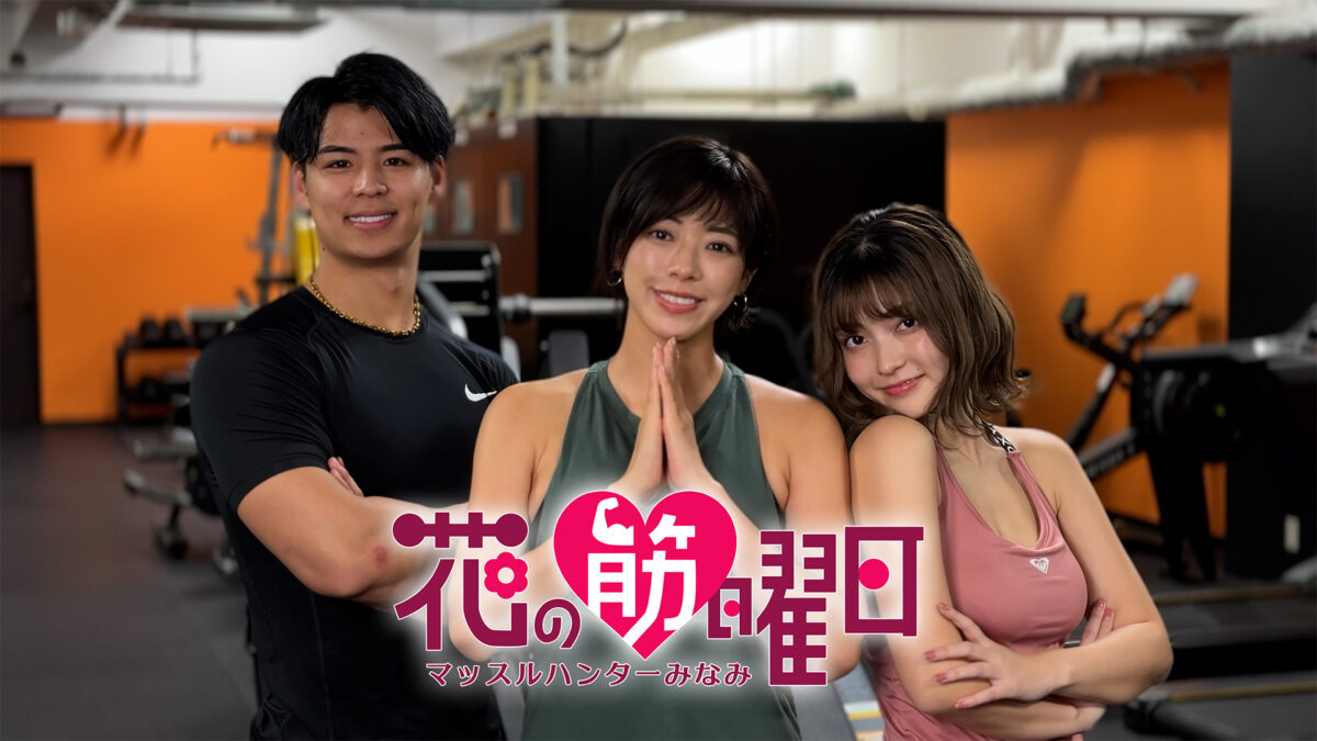 シンガーソングライター『きしもとしおり』初のドラマ主題歌配信開始！(本人コメント有り)