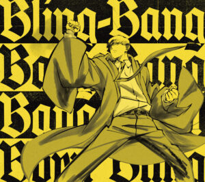 Creepy Nuts 「Bling-Bang-Bang-Born」がリリースから約1か月で全世界でのストリーミング累計1億回再生突破。両A面SG「二度寝 / Bling-Bang-Bang-Born」のアニメジャケも解禁。 6 Creepy Nuts 「Bling-Bang-Bang-Born」がリリースから約1か月で全世界でのストリーミング累計1億回再生突破。両A面SG「二度寝 / Bling-Bang-Bang-Born」のアニメジャケも解禁。