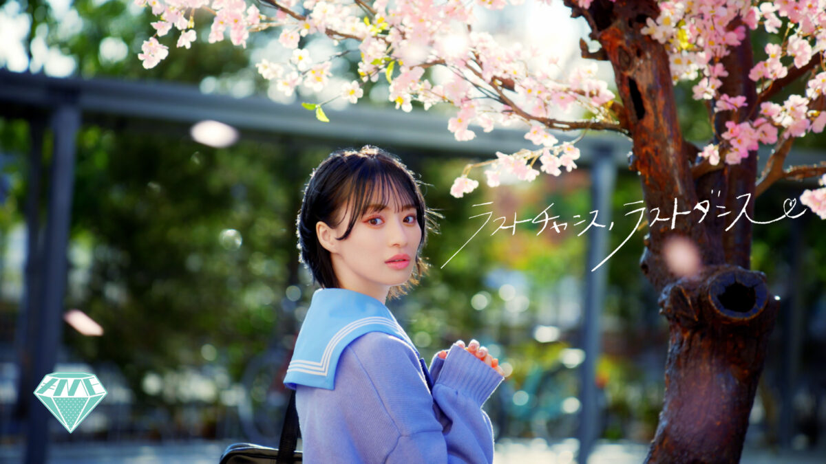 ≠ME 3月20日(水)発売 1stアルバム リード曲「ラストチャンス、ラストダンス」MV解禁！アルバムタイトルは「Springtime In You」