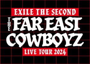 EXILE THE SECOND、期間限定でLIVE映像作品をYou Tube公開