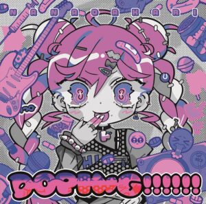 ナナヲアカリ、コラボ EP「DOPING!!!!!!」の最後のコラボ楽曲として VTuberの湊あくあをフィーチャリングに迎えた「I LOVE MEでいられるように feat. 湊あくあ」を発表＆MVを21日に公開！楽曲はボカロP・キノシタが担当！