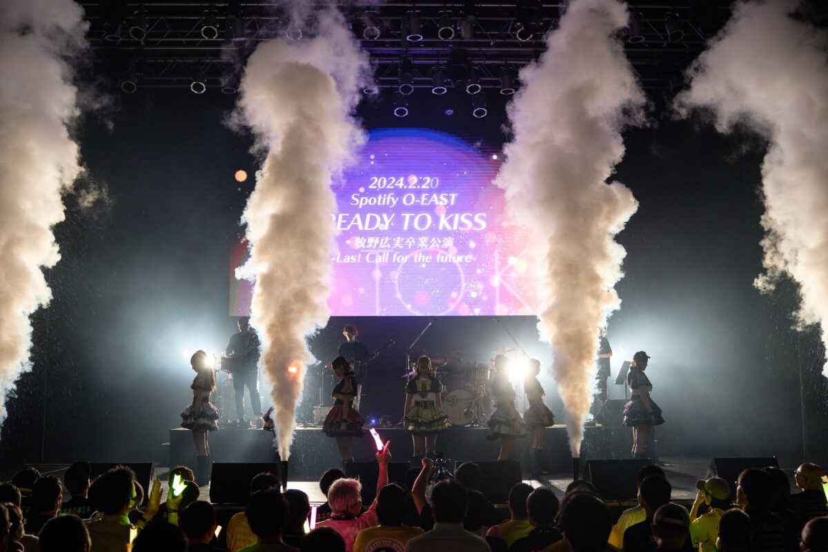 READY TO KISS OGも多数参加!! 牧野広実（READY TO KISS）、約10年間のアイドル人生に華々しくピリオドを打つ。