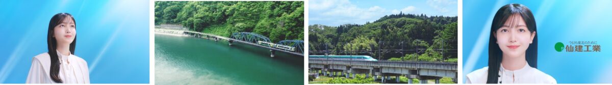 「鉄道を守り、暮らしを支え、地域と共に歩み続ける」東北地方を拠点とする総合建設会社「仙建工業」新TVCMに乃木坂46の久保史緒里を起用！