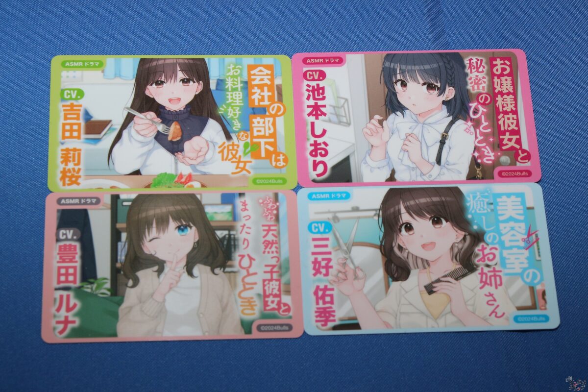 豊田ルナ・吉田莉桜・三好佑季・池本しおり4名がキャラクターボイスを担当した「PLATINUM PRODUCTION」ASMRが発売　いろんなシチュエーションを想像して楽しんでいただけたら　紅茶でも飲みながら聞いていただきたいな