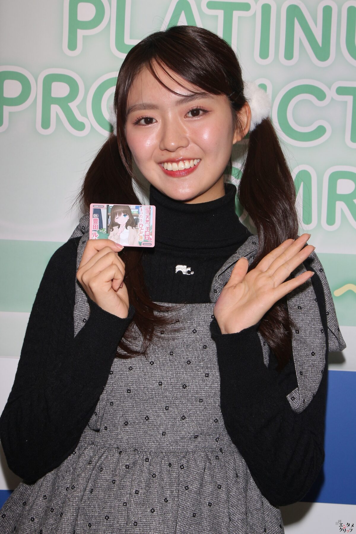 豊田ルナ・吉田莉桜・三好佑季・池本しおり4名がキャラクターボイスを担当した「PLATINUM PRODUCTION」ASMRが発売　いろんなシチュエーションを想像して楽しんでいただけたら　紅茶でも飲みながら聞いていただきたいな