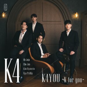 K4 日本デビューシングル「Love Storm / Bye Bye Bye」2024年3月27日（水）リリース 「雪の華」2/21付USEN洋楽リクエストランキング2週連続1位獲得!!!! 話題沸騰の”ADULT K-POPグループ”K4、遂に本格的に日本デビュー!!!