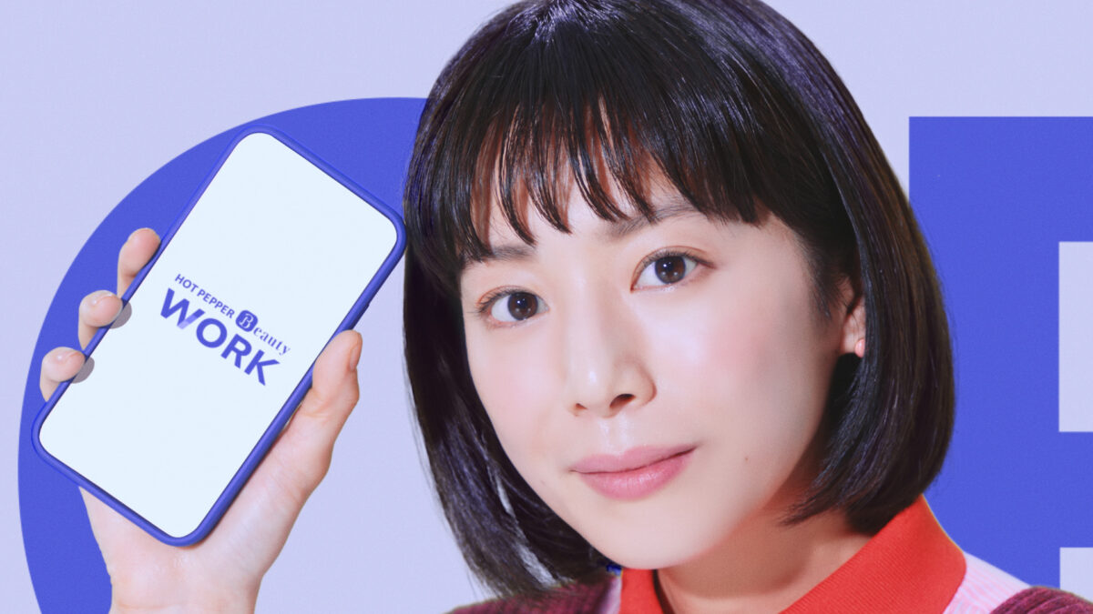 夏帆がスマホからひょっこり顔出し、転職のワクワクを表現！ 転職を考えるときにありがちな悩みも“こだわり検索”で解決！“最近ハマっている事”は「〇〇〇〇」