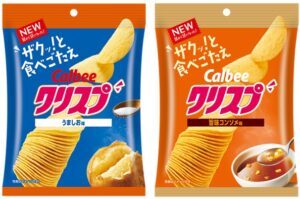 福原遥「クリスプ」新TVCMに出演。アハ体験風CMで4ヶ所”なにかが変わっている”!実際に止まったまま演技するストップモーション撮影に挑戦!「わぉ!」と驚くチャーミングな表情にも大注目 4 福原遥「クリスプ」新TVCMに出演。アハ体験風CMで4ヶ所”なにかが変わっている”!実際に止まったまま演技するストップモーション撮影に挑戦!「わぉ!」と驚くチャーミングな表情にも大注目