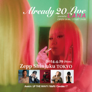 LANAが3/6に新作EP「19.5」をリリースすることが決定！ 明日2/28にはEPより「WE WANT!!! (feat.7)」の先行配信も。