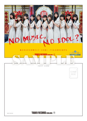 新宿店発、アイドル企画「NO MUSIC, NO IDOL?」ポスター VOL.294「さらなる進化を遂げる」 乃木坂46 5期生が登場！ 池田瑛紗書き下ろしロゴのコラボヴィジュアルを解禁！
