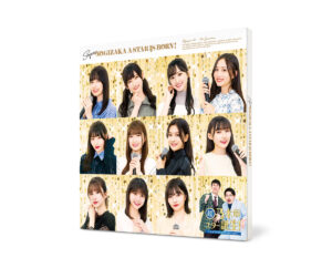 新宿店発、アイドル企画「NO MUSIC, NO IDOL?」ポスター VOL.294「さらなる進化を遂げる」 乃木坂46 5期生が登場！ 池田瑛紗書き下ろしロゴのコラボヴィジュアルを解禁！