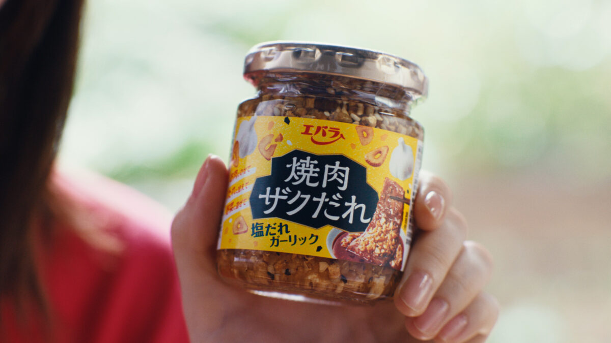 4年に1度の“にっこり肉の日(2月29日)”から放送開始! エバラ食品 新商品「黄金の味 濃厚焙煎ごま」と「焼肉ザクだれ 塩だれガーリック」新CMに濱田岳、桜田ひよりが初出演！