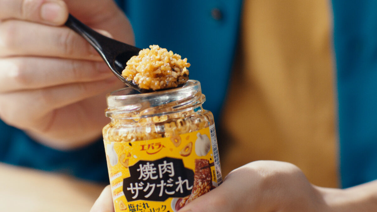 4年に1度の“にっこり肉の日(2月29日)”から放送開始! エバラ食品 新商品「黄金の味 濃厚焙煎ごま」と「焼肉ザクだれ 塩だれガーリック」新CMに濱田岳、桜田ひよりが初出演！