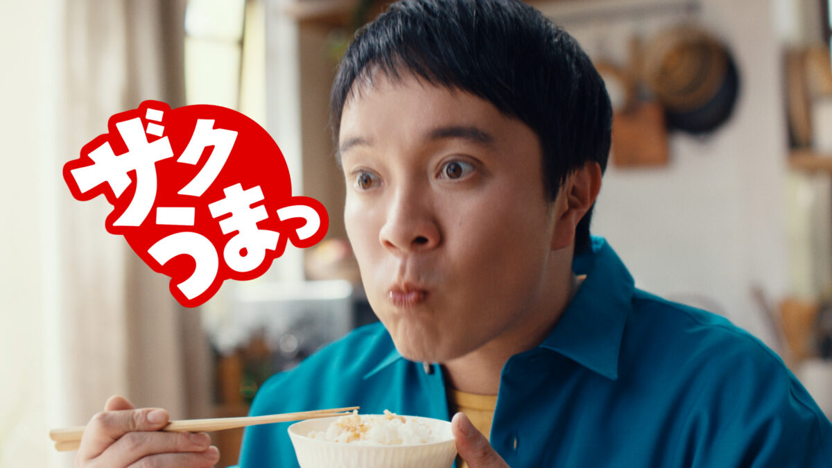 4年に1度の“にっこり肉の日(2月29日)”から放送開始! エバラ食品 新商品「黄金の味 濃厚焙煎ごま」と「焼肉ザクだれ 塩だれガーリック」新CMに濱田岳、桜田ひよりが初出演！