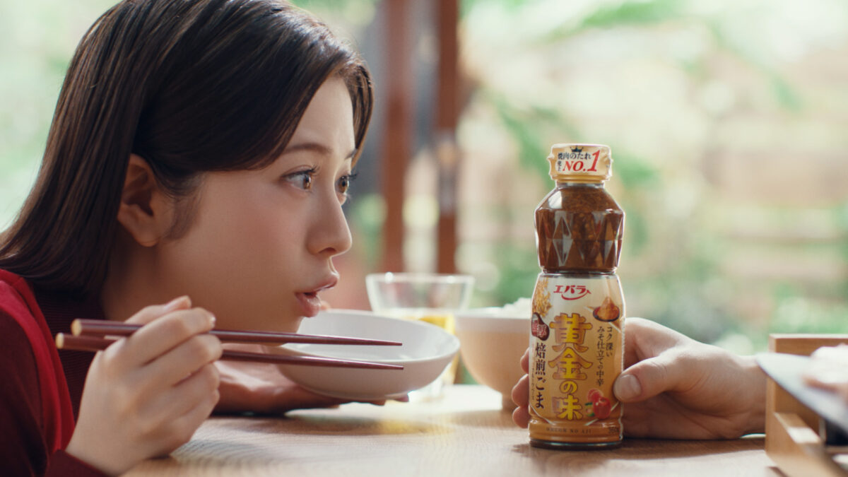 4年に1度の“にっこり肉の日(2月29日)”から放送開始! エバラ食品 新商品「黄金の味 濃厚焙煎ごま」と「焼肉ザクだれ 塩だれガーリック」新CMに濱田岳、桜田ひよりが初出演！