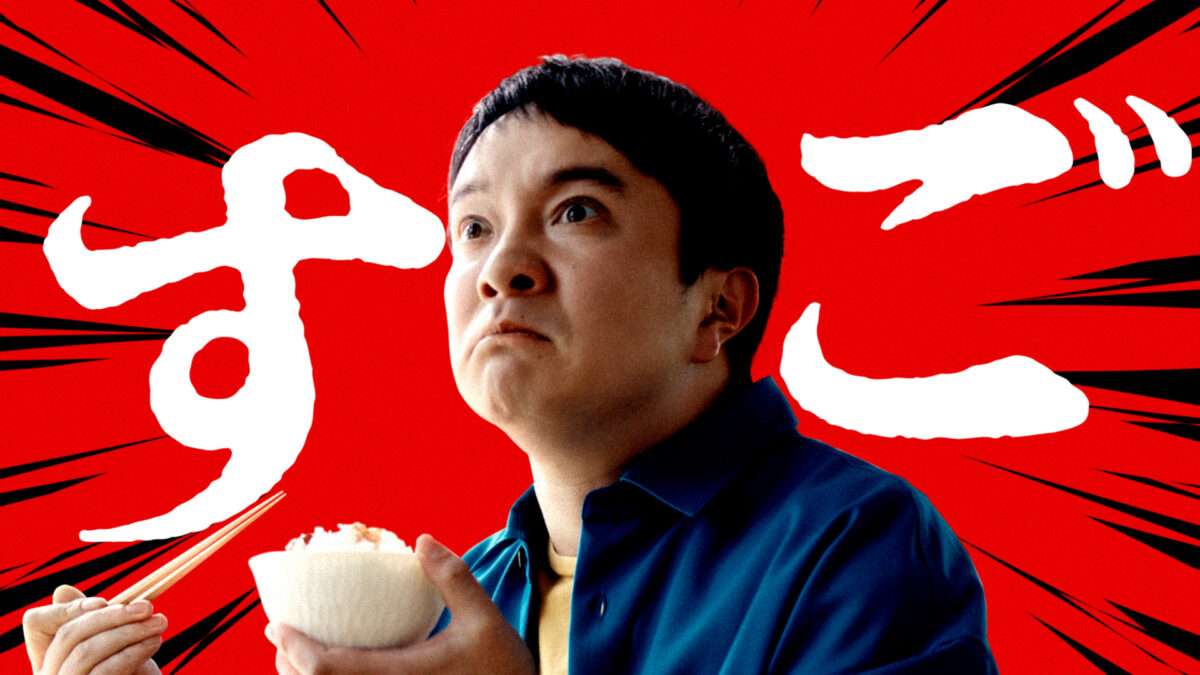 4年に1度の“にっこり肉の日(2月29日)”から放送開始! エバラ食品 新商品「黄金の味 濃厚焙煎ごま」と「焼肉ザクだれ 塩だれガーリック」新CMに濱田岳、桜田ひよりが初出演！