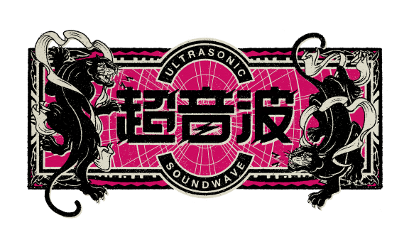 SANDAL TELEPHONE、音楽番組 『超音波』エンディングテーマ決定。５周年ワンマンライブも開催！