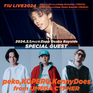 TiU 「TiU POP SHOW II We Are HERO We Are JOKER」を開催！！！梅田サイファーからpeko、KOPERU、KennyDoesが駆け付けた、Zepp OsakaBayside公演のライブレポが公開！さらにファンクラブOFFCIAL FANCLUB「TiM」も発足！