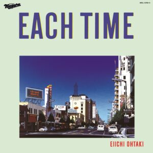 40年後の『EACH TIME』ジャケット? 遊び心溢れる、大滝詠一のSNSキャンペーンがスタート 2 40年後の『EACH TIME』ジャケット? 遊び心溢れる、大滝詠一のSNSキャンペーンがスタート
