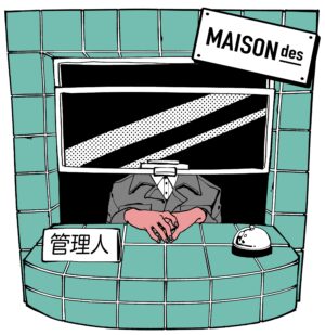 ハローキティ50周年を記念しMAISONdesに「ハローキティ」の入居＆3月22日(金)に新曲リリースが決定！