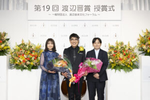 第19回 渡辺晋賞 椎名林檎・いきものがかり・石川さゆり・アイナ・ジ・エンド 数多くのアーティストのサウンドプロデュース、アレンジを手がけた 亀田誠治氏が授賞！！
