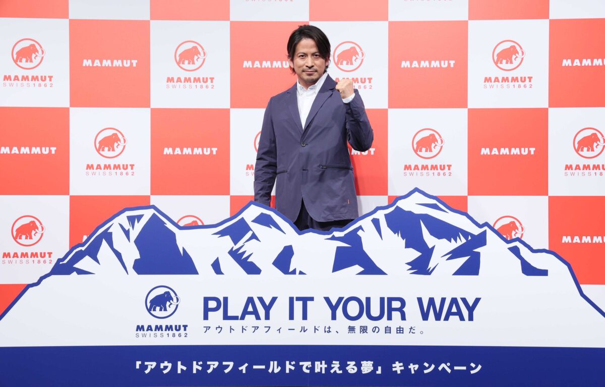 シーズンテーマ「PLAY IT YOUR WAY - アウトドアフィールドは、無限の自由だ。」のもと「アウトドアフィールドで叶える夢」キャンペーンがスタート！ 開始記念イベントにマムート･アンバサダーの岡田准一が登場し、今年チャレンジしたい夢を発表！