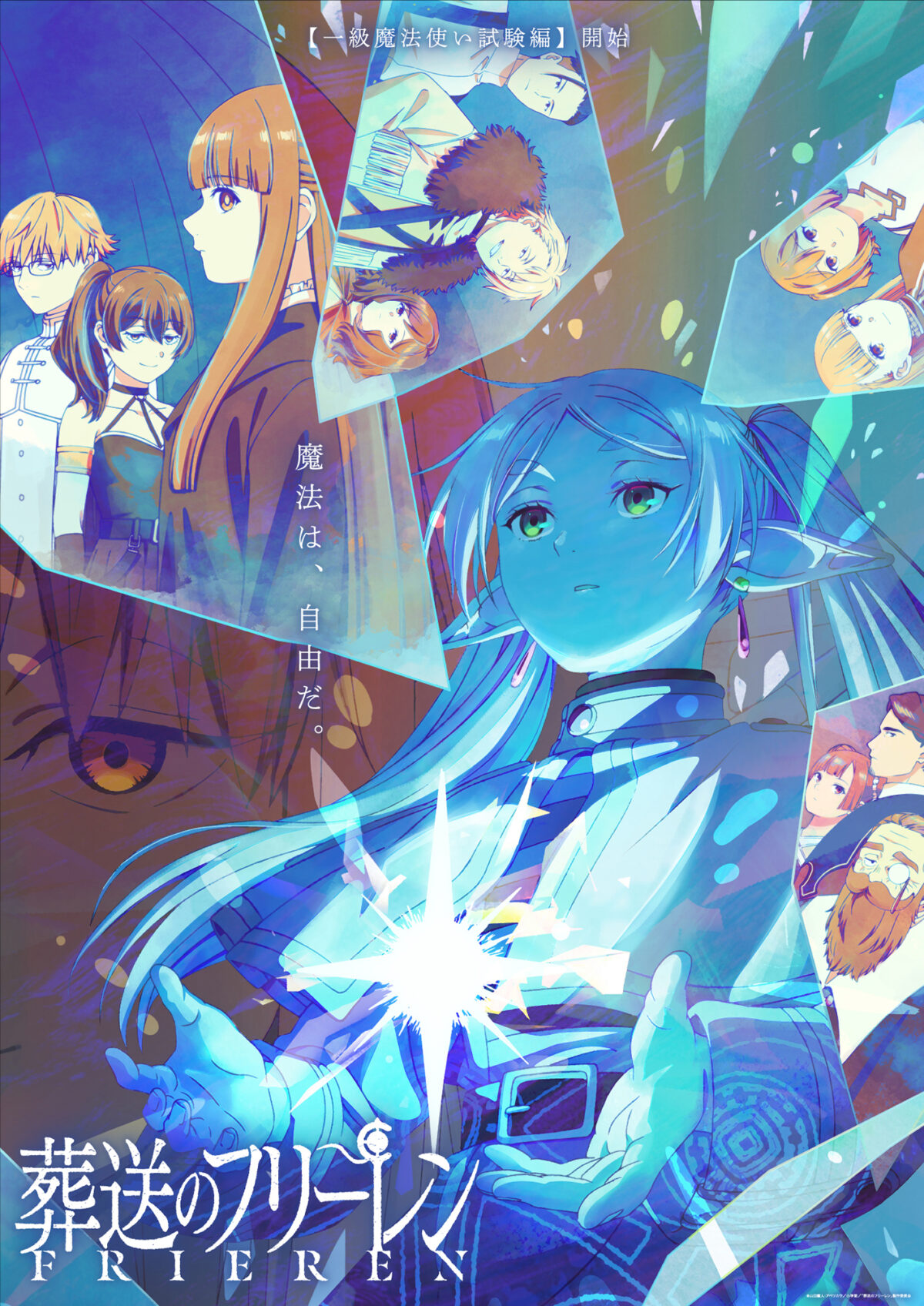 ヨルシカ、最新曲「晴る」ミュージックビデオを明日3月5日（火）18時にプレミア公開！