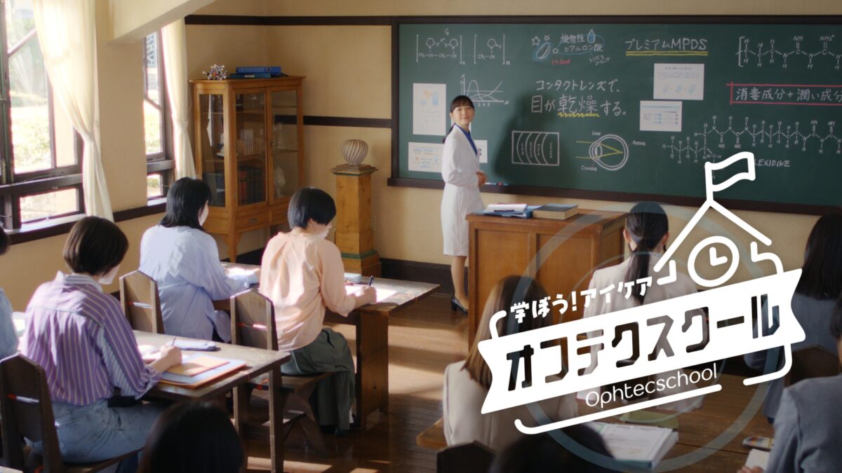 芦田愛菜 『クリアデュー』新CM発表会に新CM衣装の白衣姿で登場！ ぷるんとうるおうを略して「ぷるおい」ぜひ覚えて！