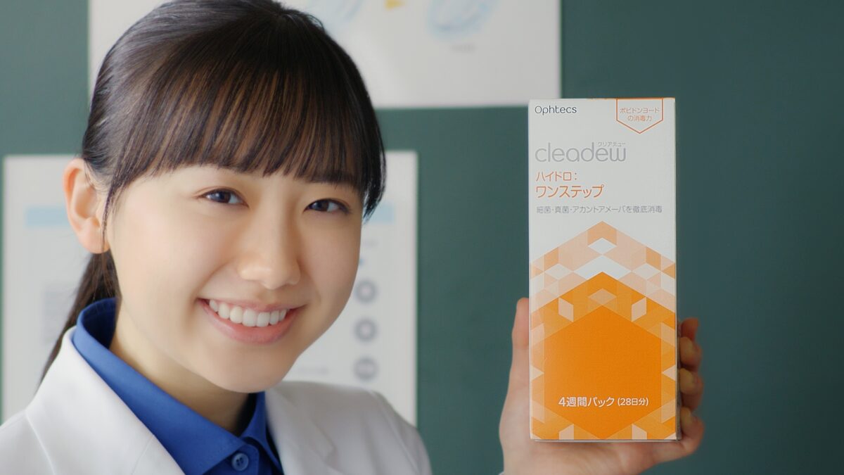 芦田愛菜 『クリアデュー』新CM発表会に新CM衣装の白衣姿で登場！ ぷるんとうるおうを略して「ぷるおい」ぜひ覚えて！
