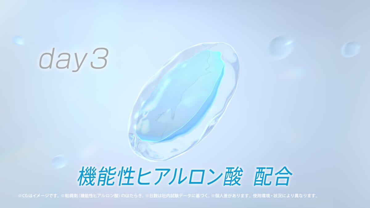 芦田愛菜 『クリアデュー』新CM発表会に新CM衣装の白衣姿で登場！ ぷるんとうるおうを略して「ぷるおい」ぜひ覚えて！