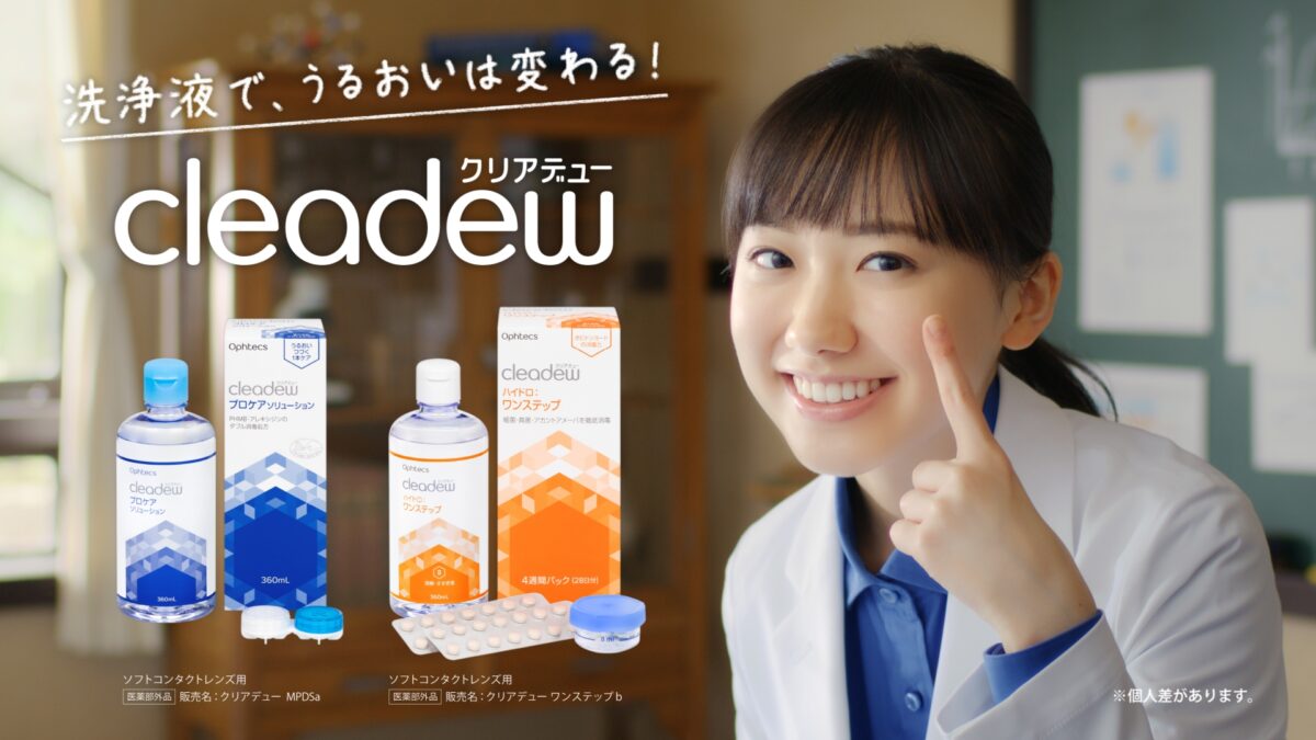 芦田愛菜 『クリアデュー』新CM発表会に新CM衣装の白衣姿で登場！ ぷるんとうるおうを略して「ぷるおい」ぜひ覚えて！