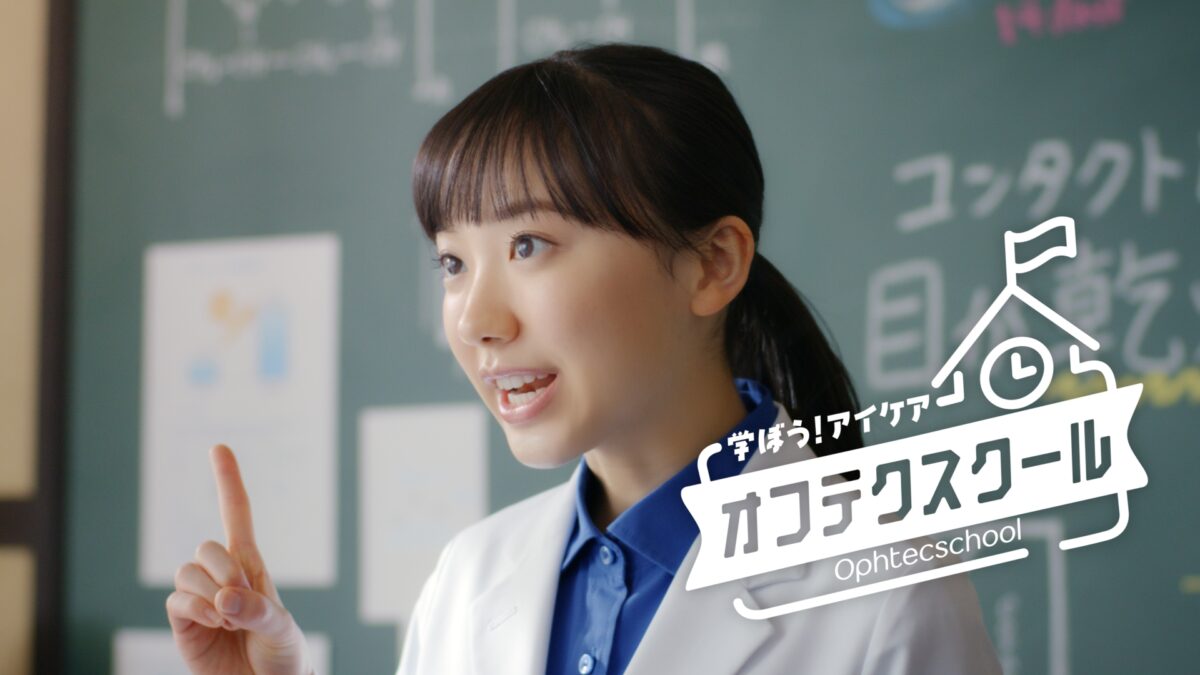 芦田愛菜 『クリアデュー』新CM発表会に新CM衣装の白衣姿で登場！ ぷるんとうるおうを略して「ぷるおい」ぜひ覚えて！