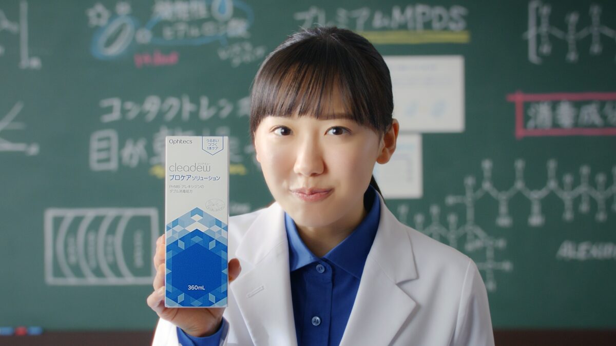 芦田愛菜 『クリアデュー』新CM発表会に新CM衣装の白衣姿で登場！ ぷるんとうるおうを略して「ぷるおい」ぜひ覚えて！